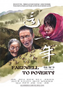 深入剖析神秘探险5的角色与背景故事